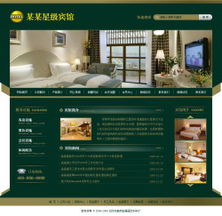 智能建站時(shí)代 如何為賓館選購(gòu)成品網(wǎng)站，快速開啟線上運(yùn)營(yíng)